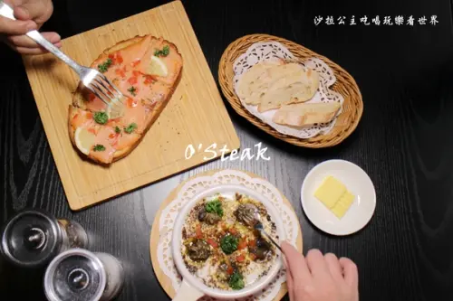 大安區法式料理『OSteak Taipei』復活節彩蛋活動/捷運東門站/砍頭小吃