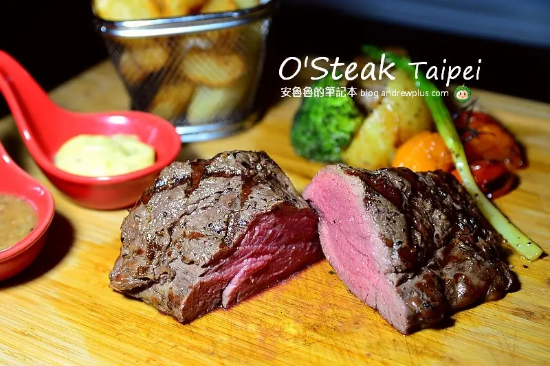 OSteak Taipei 歐牛排-感覺法國好像就在你家隔壁@台北市大安區/法式料理/紅酒/永康街牛排/東門站
