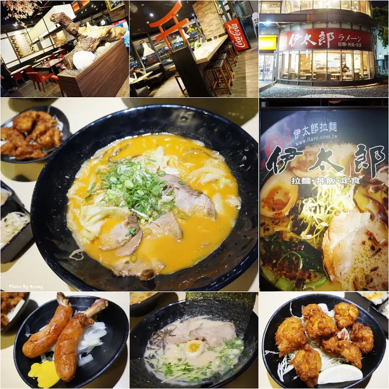 【食記】內湖大潤發拉麵 伊太郎拉麵 將正統九留米豚骨拉麵實在呈現