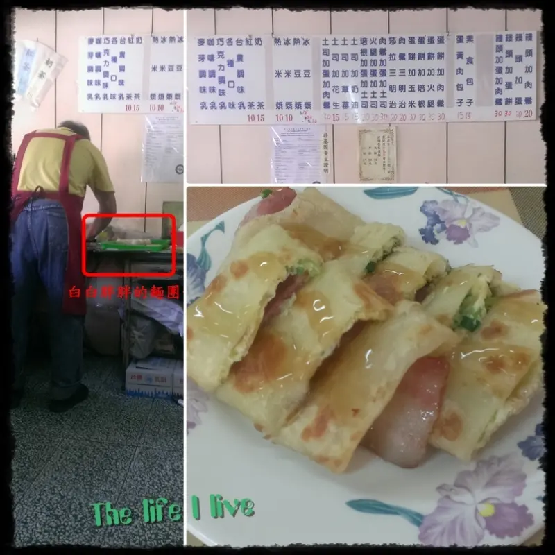 {食記}{嘉義}何家早點~現桿蛋餅皮
