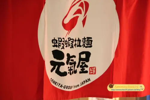 【台中/廣三SOGO百貨】心中南波萬的♡元氣屋蝦蝦拉麵♡南遷開張大吉