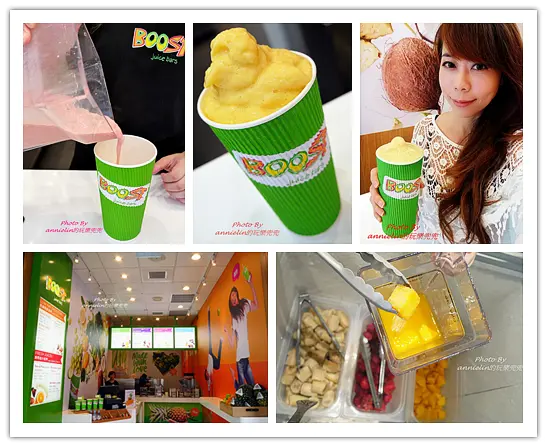 ◎【澳洲最時尚果昔 Boost Juice Bars Taiwan(忠孝店)】現打果昔不加糖沒負擔，天天喝不怕胖！
