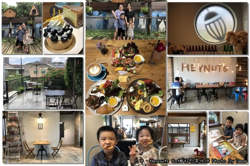 【台中】「好堅果咖啡Heynuts Cafe．好吃也好拍的特色早午餐(限量甜點/巷弄間/文青風/老宅改建/精誠商圈)