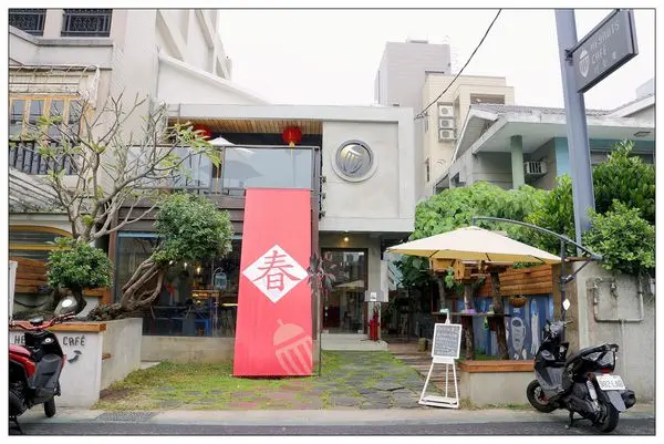  台中西區早午餐))Heynuts Café 好堅果咖啡 #咖啡、甜點、歐式燉鍋