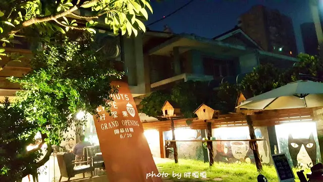 【台中 西區】Heynuts Café 好堅果咖啡□■□愛評體驗團□■□環境舒適，餐點好吃，還是超級寵物友善店:))
