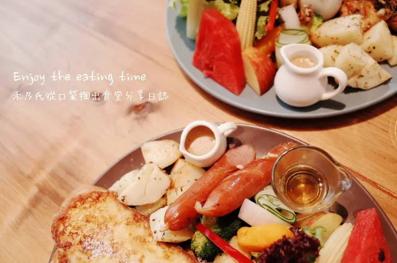 ｜關於美食（台中TAICHUNG x 好堅果咖啡 Heynuts Café）｜Enjoy the eating time禾乃氏從口袋掏出食堂分享日誌－隱身巷弄的工業空間與異國好感美食