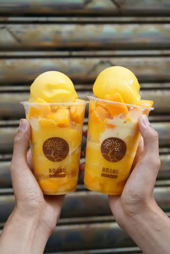 中壢66年老字號冰店推薦『榕樹下綿綿冰』，夏日炎炎，必來一杯香甜的超級芒果爽！近中壢火車站 - 阿華田的美食日記