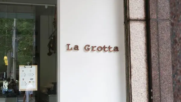 La Grotta-西門町文青咖啡廳