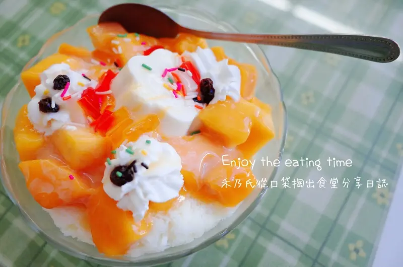 【關於美食（台東TAITUNG－綠意軒冰品屋ICE&JUICE BAR）】Enjoy the eating time禾乃氏從口袋掏出食堂分享日誌－來台東玩吧！沁透心涼雪花冰、現打果汁好濃郁