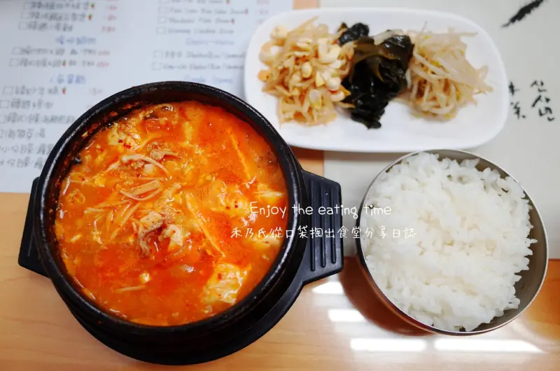 【關於美食（台東TAITUNG－玉子屋韓食Korea food）】Enjoy the eating time禾乃氏從口袋掏出食堂分享日誌－來台東玩吧！割愛分享...在地人才知道的小巷韓食料理