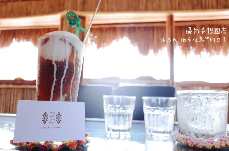 【台東TAITUNG－32鄰SPECIALTY CAFFEE】禾乃氏－擁有任意門的日子：來台東玩吧！依山磅海的都蘭原味茅草屋，自家烘焙手沖咖啡，傳統部落分享的自然樸實景致