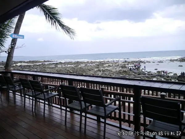 【台東景點】逐浪海景咖啡  視野超棒海景餐廳
