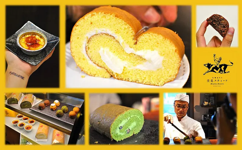 【日本宅配甜點】堂島スウィーツ| 網購要快、 大阪必吃堂島甜品來台灣！入口即化生乳魔法捲x香濃脆皮烤布丁x黑豆抹茶和菓子蛋糕| 20160829更新