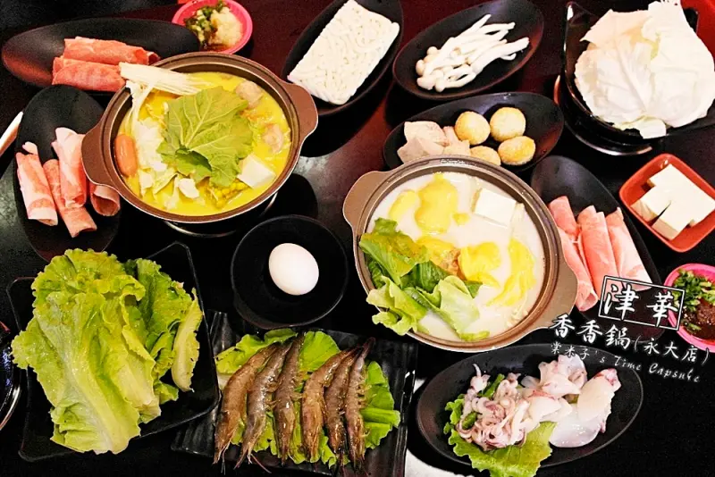 [台南永康區]津華香香鍋(永大店)-16種百來元小火鍋，好吃又省荷包!!