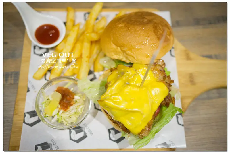 【蘆洲】假日就是要耍廢一下．不收服務費/提供免費WIFI/插座．VEG OUT 耍廢空間早午餐