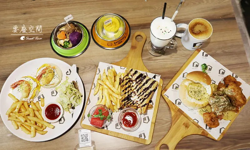 【食記．蘆洲】VEG OUT寵物耍廢空間 - 多樣化早午餐 / 現做寵物餐點 / 鄰近柳堤公園、蘆堤寵物公園 / 蘆洲站