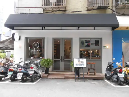 [台北大安]優雅高貴三明治｜桔梗三明治