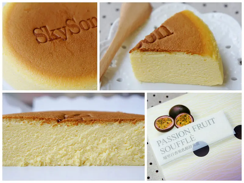SkySon天子舒芙蕾│埔里百香果乳酪舒芙蕾。雲朵般的夢幻甜點
