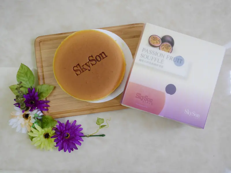 【埔里美食】SKYSON天子舒芙蕾-百香果口味