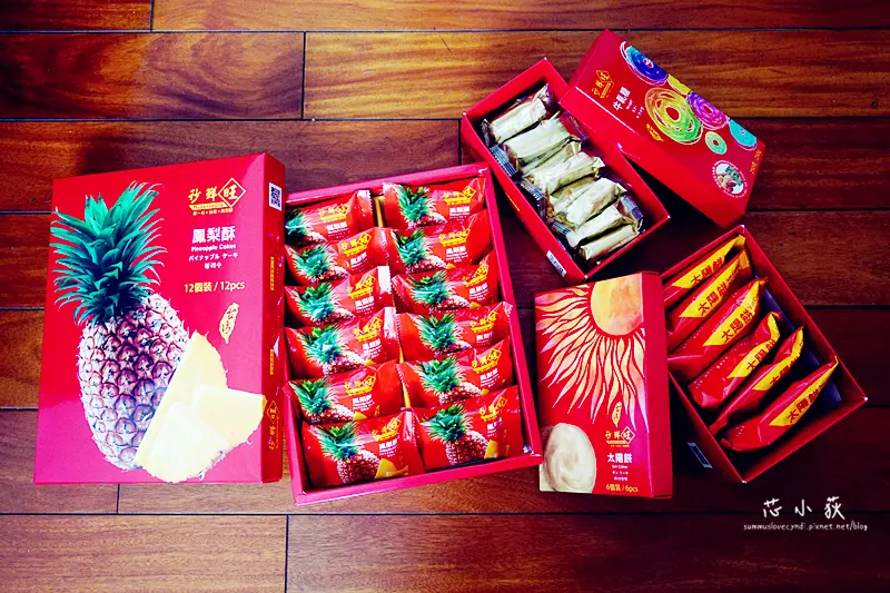 秒鮮旺第一名台灣鳳梨酥。2012台灣鳳梨酥大賽美食專家評審第一名，鳳梨餡適度融合些許冬瓜醬，中秋送禮好選擇!