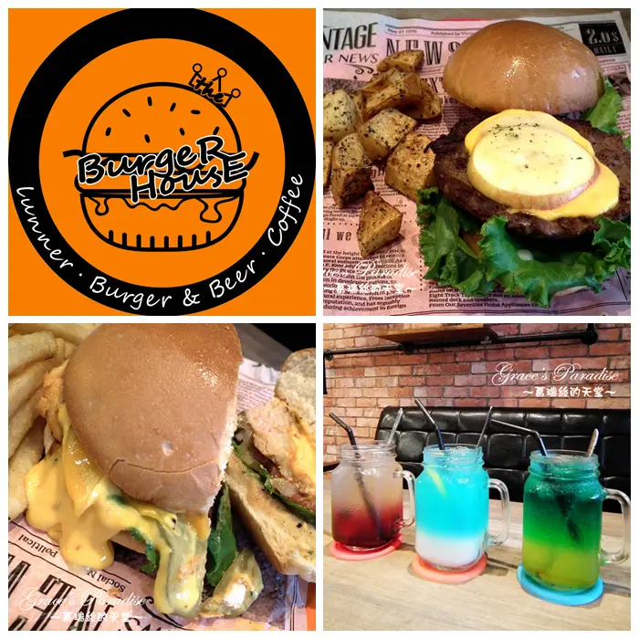【桃園八德美食】巷弄隱藏版新美食：The BurgeR HousE美式餐廳--創意多國風情美味漢堡+天然特調彩色氣泡飲，DIY水管工業風溫馨又吸睛(桃園午晚餐/早午餐餐廳)