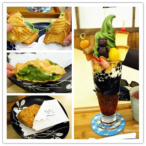 ◎【屏東(潮州)－鼎昌號。甘味處】白玉抹茶卡士達鯛魚燒+疊高高聖代...好像有點兒厲害！