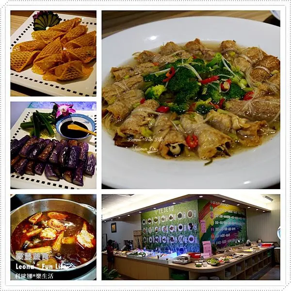 【台中 南區】清爽湯頭凸顯蔬菜鮮甜美味，精緻熟食樣樣美味。豪豐蔬食百匯 