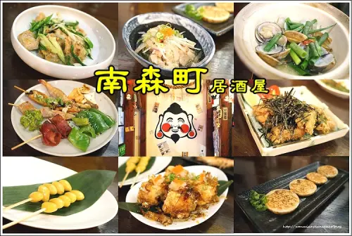 【松江南京居酒屋  推薦】平價抒壓小酌好去處 ✿✿ 南森町居酒屋 ✿✿ (完整菜單)