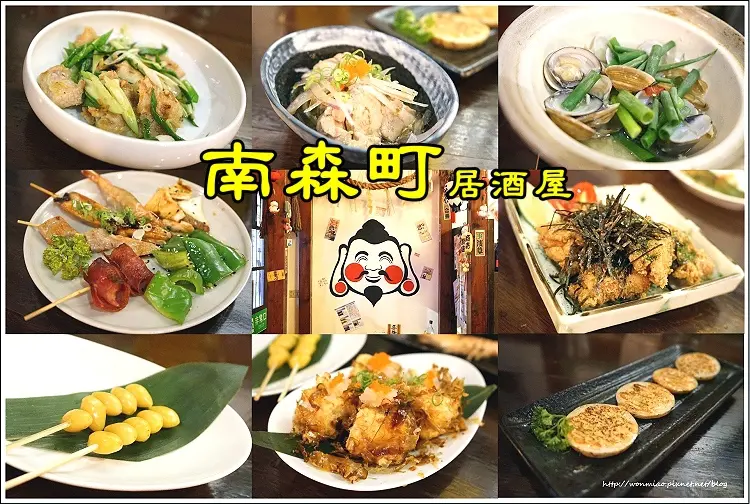 【松江南京居酒屋  推薦】平價抒壓小酌好去處 ✿✿ 南森町居酒屋 ✿✿ (完整菜單)