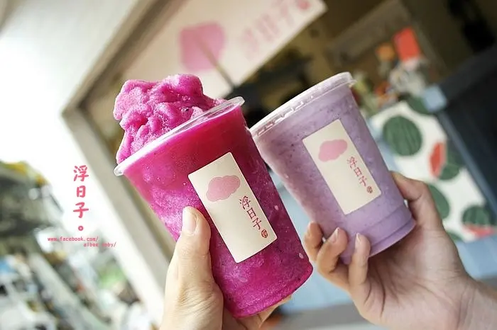 台南 歸仁區 隱藏在巷弄的文青風果汁店。歸仁菜市場｜歸仁圓環周邊｜浮日子，喝果汁。