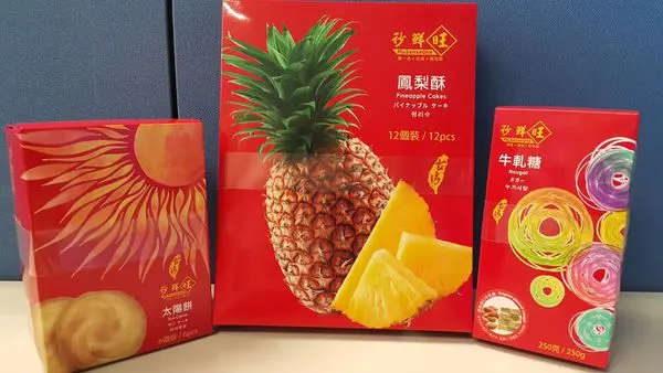 [網購][試吃]秒鮮旺~台灣三寶喜洋洋