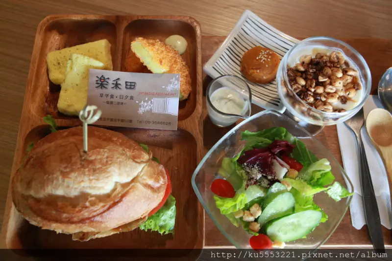 吃。台南｜安平・輕食・和食・厚鬆餅・庭院餐廳「樂禾田早午餐」。