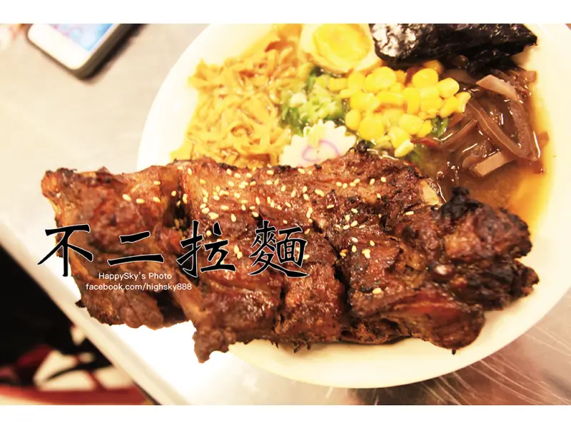吃。高雄｜來自豐原・份量破表巨無霸人氣拉麵「不二拉麵」。