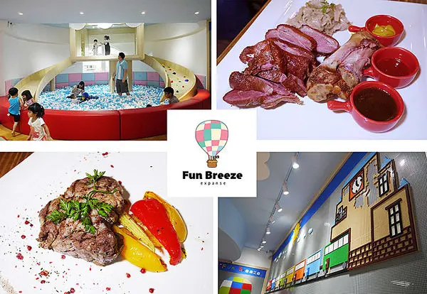 ◆台北內湖。捷運文德站【FUN BREEZE放風親子餐廳】內湖親子餐廳。超大遊戲室。友善親子好場所。生日派對。包場包棟        
      