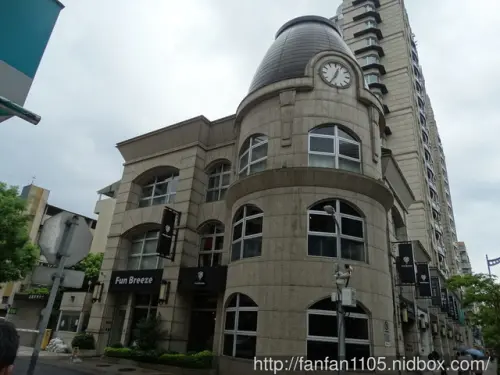 【捷運文德站】內湖親子餐廳 Fun Breeze 放風餐廳