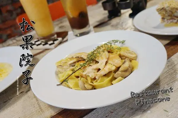 【台北美食】松果院子Restaurant Pinecone 民生社區 / 早午餐 / 下午茶