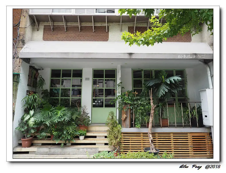 台北市-松山區-松果院子