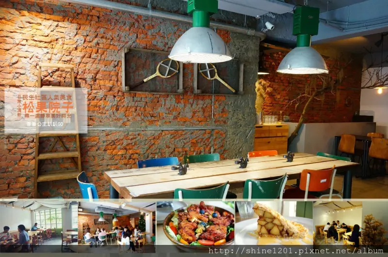 【民生社區人氣美食】松果院子.處處用心的清新美好.松山機場站美食