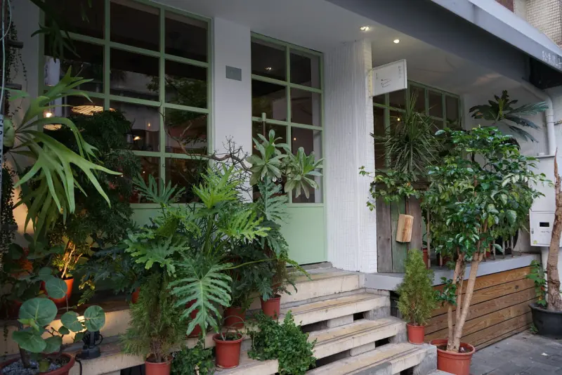 【台北民生社區美食】溫度與美味、質感與慢活的松果院子，小松鼠都愛的天然食材美味料理，享受一整晚的靜謐與美好