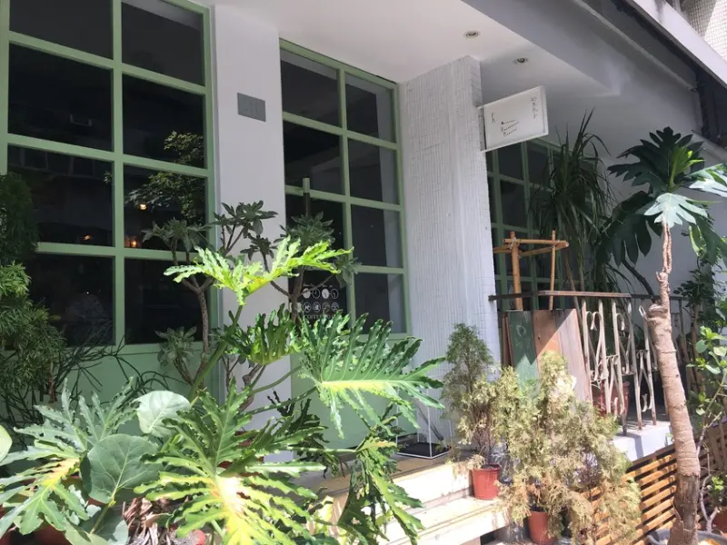 《台北❤️松山》富錦街上的後花園，綠意盎然松果院子