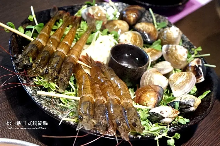 【五分埔火鍋 推薦】吃過新鮮活跳蝦後，一切都回不去了... ✿ 松山駅日式涮涮鍋 ✿✿ (完整菜單)