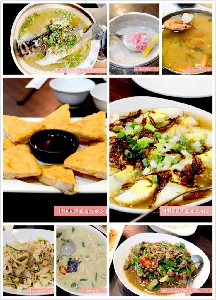 食記【永和】Halal清真泰式廚房，堅持不加味精的平價美味泰國菜，穆斯林也可輕鬆大口吃美食