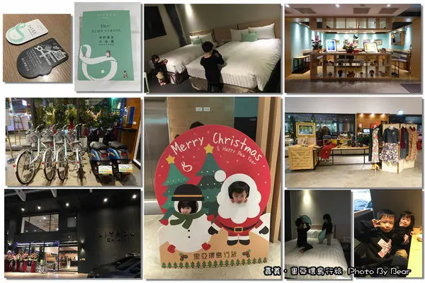 【嘉義住一晚】「里亞環島行旅 Liyaou Hotel(家庭房/親子友善/簡約質感風/文創展覽/鄰近火車站/腳踏車租借/環逗義式咖啡廚房)」