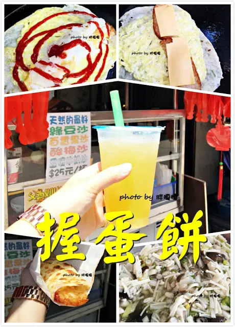 【台中 清水】握蛋餅㊣回歸純正、堅持手作的好滋味，還有出乎意料的菇菇蛋餅㊣在紫雲巖附近~~
