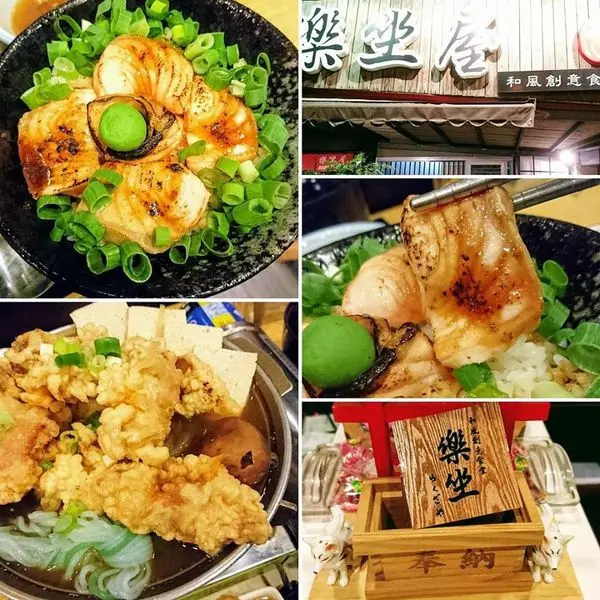 飽腹感十足的日式食堂～樂坐屋　好吃、好喝、好健康