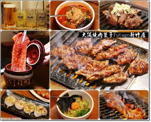 新竹美食 大阪燒肉雙子 Futago 新竹店 吃遍牛的各部位 只要動口不動手