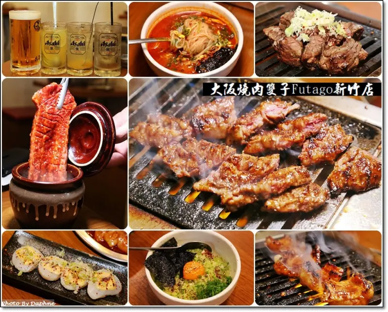 新竹美食 大阪燒肉雙子 Futago 新竹店 吃遍牛的各部位 只要動口不動手