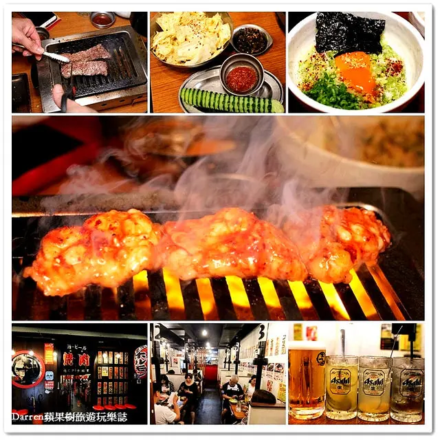 『新竹燒肉推薦』大阪燒肉雙子Futago(新竹店)★大口吃澳洲和牛氣氛超嗨從日本來台連鎖燒肉店/大阪燒肉雙子菜單/新竹聚餐節慶美食餐廳