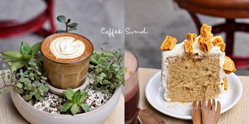 【台北】忠孝新生 Coffee Sind 咖啡控必去巷弄咖啡 香濃短笛咖啡