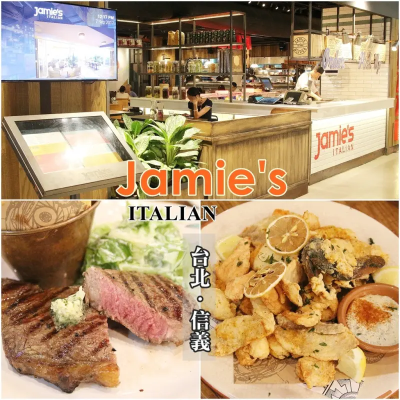 [食記推薦] [台北市–信義區] Jamies Italian / 提供來自義大利對生活熱情而啟發的餐廳 傑米奧利佛 信義區商圈 義式餐廳 新光三越A11 台北101
